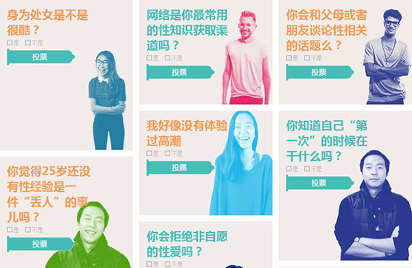 大胆谈性，像我一样