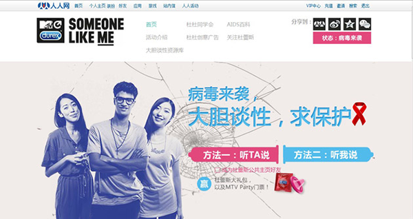 大胆谈性，像我一样